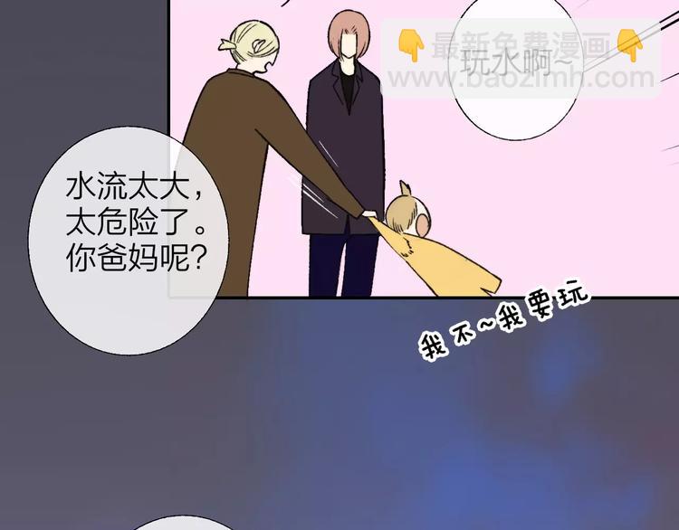 同學關係？ - 第129話 哪種人(2/3) - 1