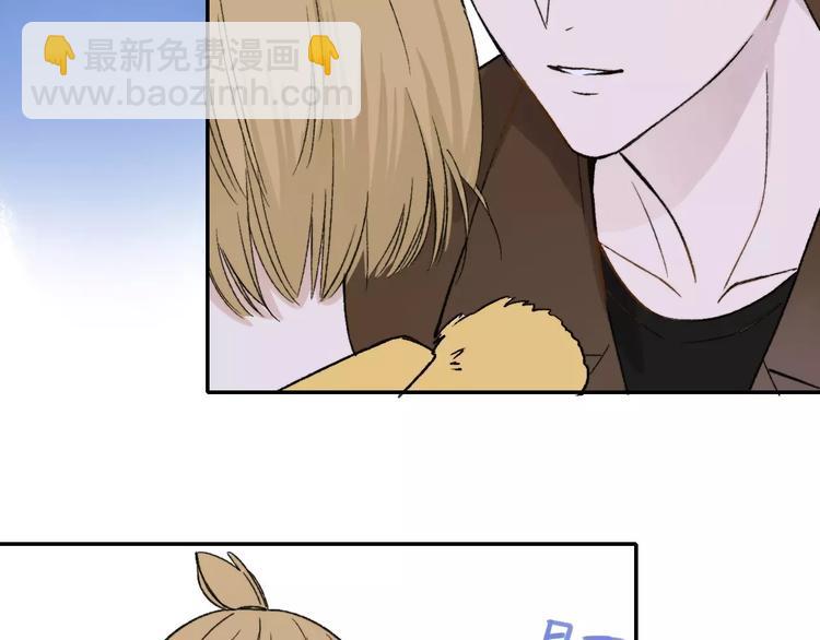 同學關係？ - 第129話 哪種人(2/3) - 4