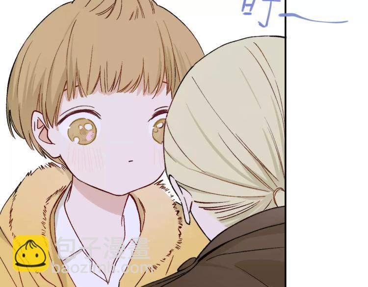 同學關係？ - 第129話 哪種人(2/3) - 5