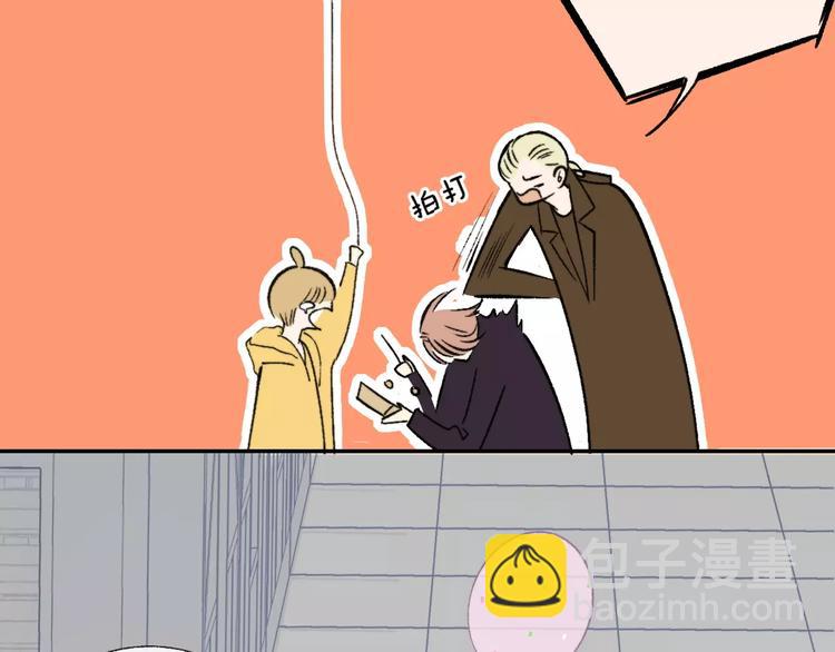 同學關係？ - 第129話 哪種人(2/3) - 7