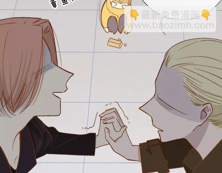 同學關係？ - 第129話 哪種人(2/3) - 1