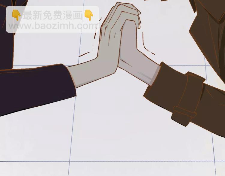 同學關係？ - 第129話 哪種人(2/3) - 2