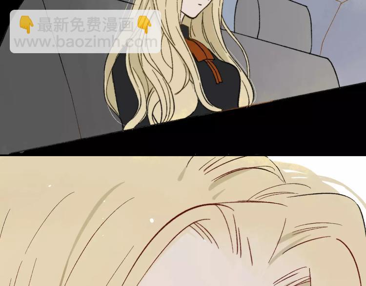 同學關係？ - 第129話 哪種人(2/3) - 7