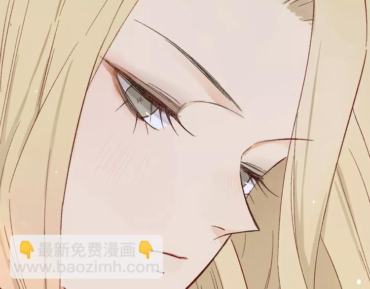 同學關係？ - 第129話 哪種人(2/3) - 8