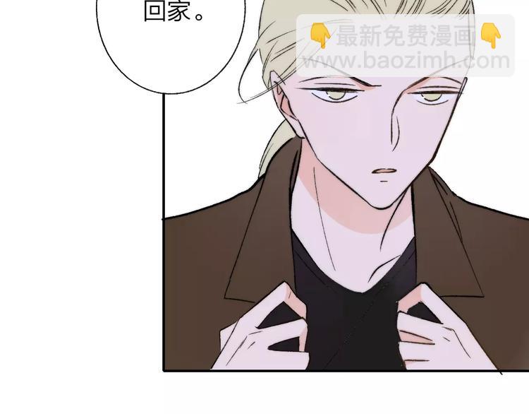 同學關係？ - 第129話 哪種人(1/3) - 8