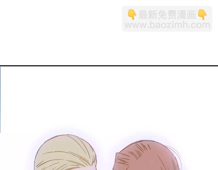 同學關係？ - 第129話 哪種人(2/3) - 6