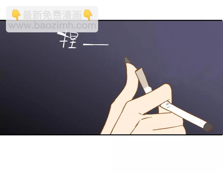 同學關係？ - 第129話 哪種人(2/3) - 3