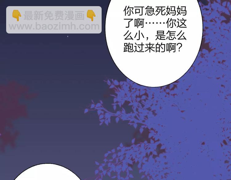 同學關係？ - 第129話 哪種人(2/3) - 6