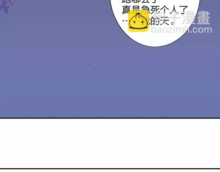 同學關係？ - 第129話 哪種人(2/3) - 8