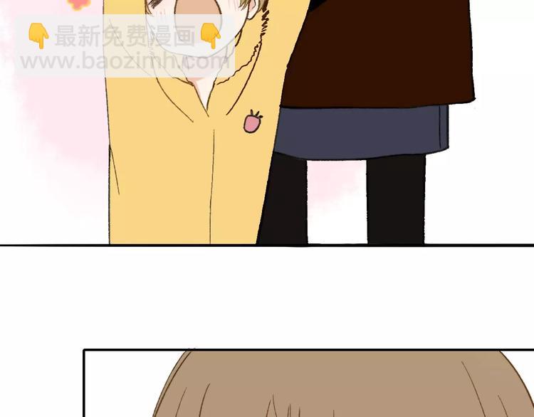 同學關係？ - 第129話 哪種人(2/3) - 4