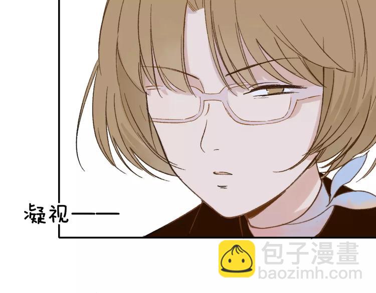 同學關係？ - 第129話 哪種人(2/3) - 5