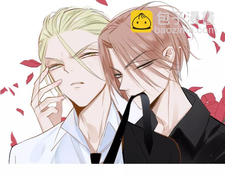 同學關係？ - 第131話 你喜歡那個男人？(1/2) - 3