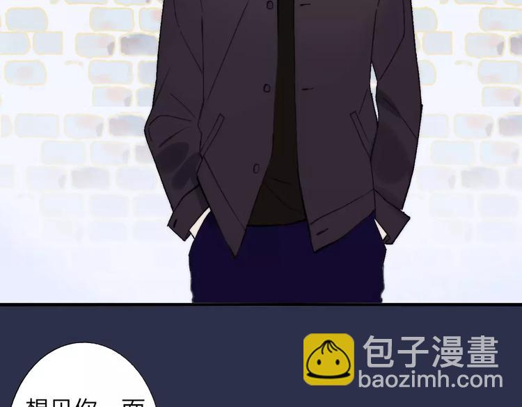 同學關係？ - 第131話 你喜歡那個男人？(1/2) - 6