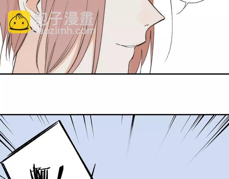 同學關係？ - 第131話 你喜歡那個男人？(1/2) - 1