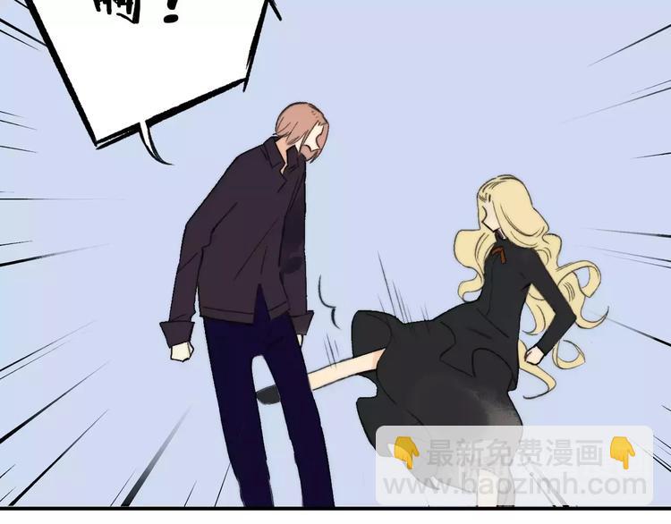 同學關係？ - 第131話 你喜歡那個男人？(1/2) - 2