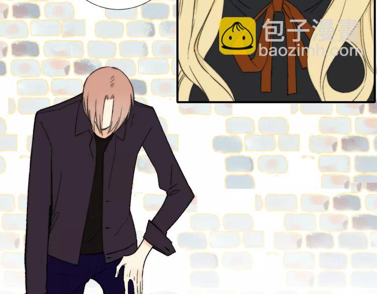 同學關係？ - 第131話 你喜歡那個男人？(1/2) - 4