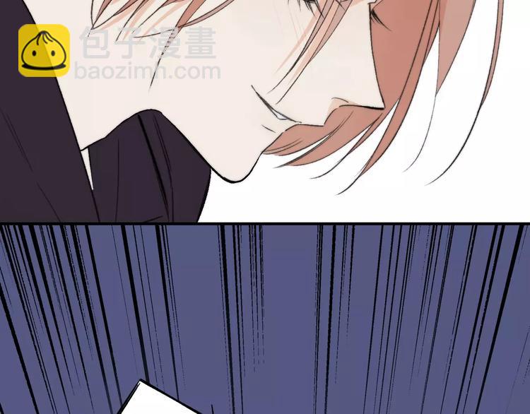 同學關係？ - 第131話 你喜歡那個男人？(1/2) - 6