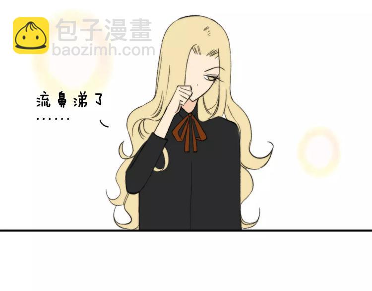 同學關係？ - 第131話 你喜歡那個男人？(1/2) - 1