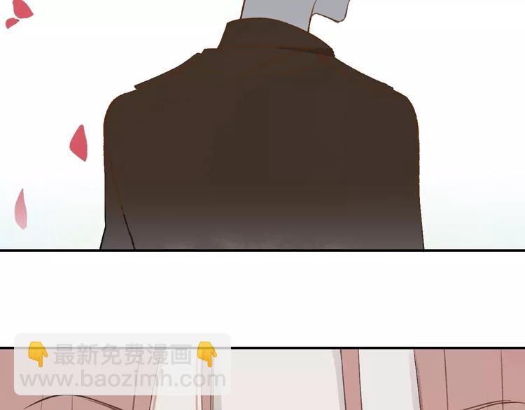 同學關係？ - 第131話 你喜歡那個男人？(1/2) - 3