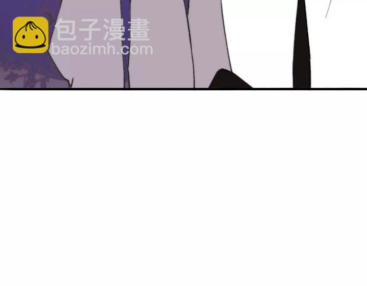 同學關係？ - 第131話 你喜歡那個男人？(1/2) - 1