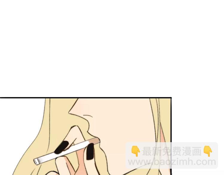 同學關係？ - 第131話 你喜歡那個男人？(1/2) - 2