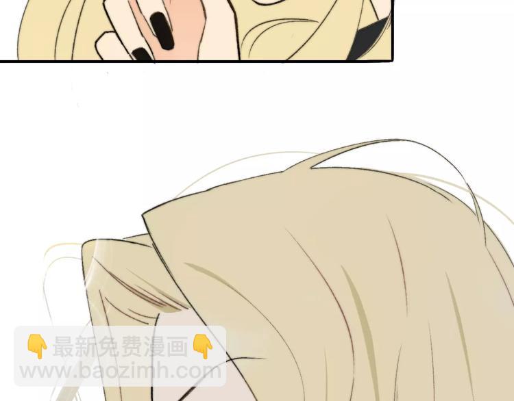 同學關係？ - 第131話 你喜歡那個男人？(1/2) - 3