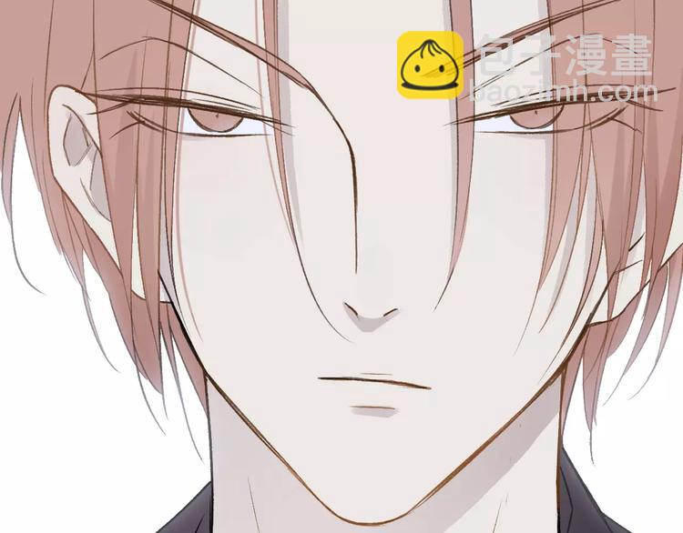 同學關係？ - 第131話 你喜歡那個男人？(1/2) - 4