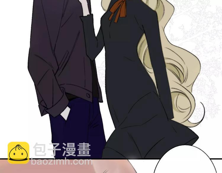 同學關係？ - 第131話 你喜歡那個男人？(1/2) - 4