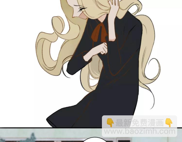 同學關係？ - 第131話 你喜歡那個男人？(2/2) - 6