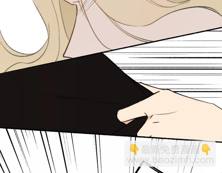 同學關係？ - 第131話 你喜歡那個男人？(2/2) - 1