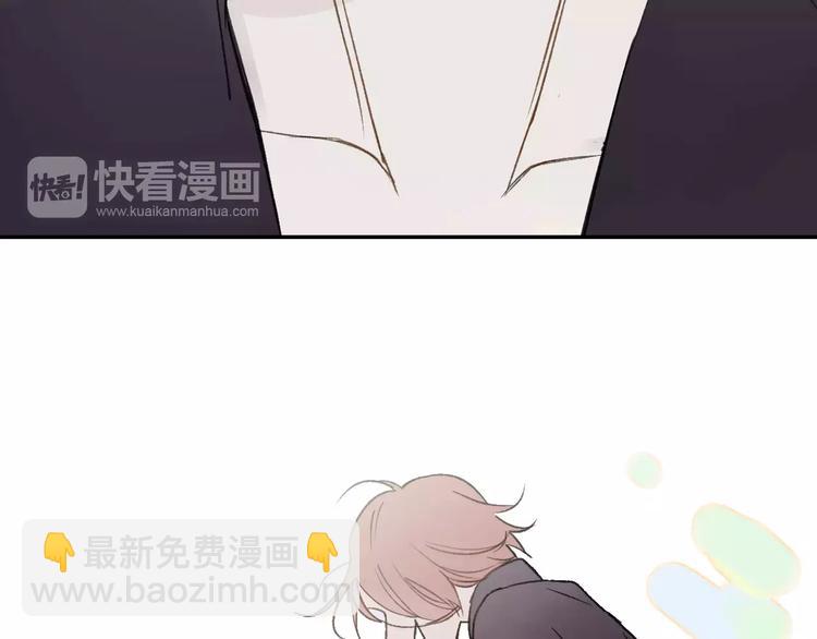 同學關係？ - 第131話 你喜歡那個男人？(1/2) - 7