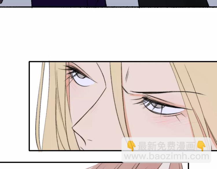 同學關係？ - 第131話 你喜歡那個男人？(2/2) - 4