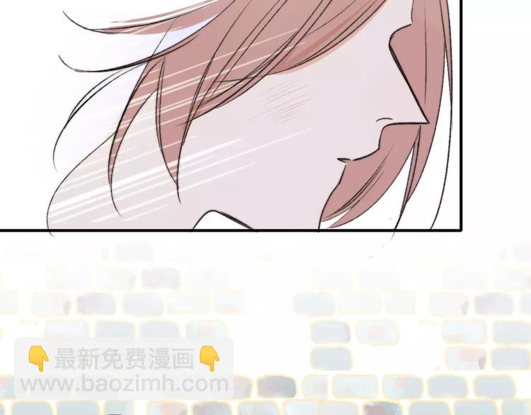 同學關係？ - 第131話 你喜歡那個男人？(2/2) - 5