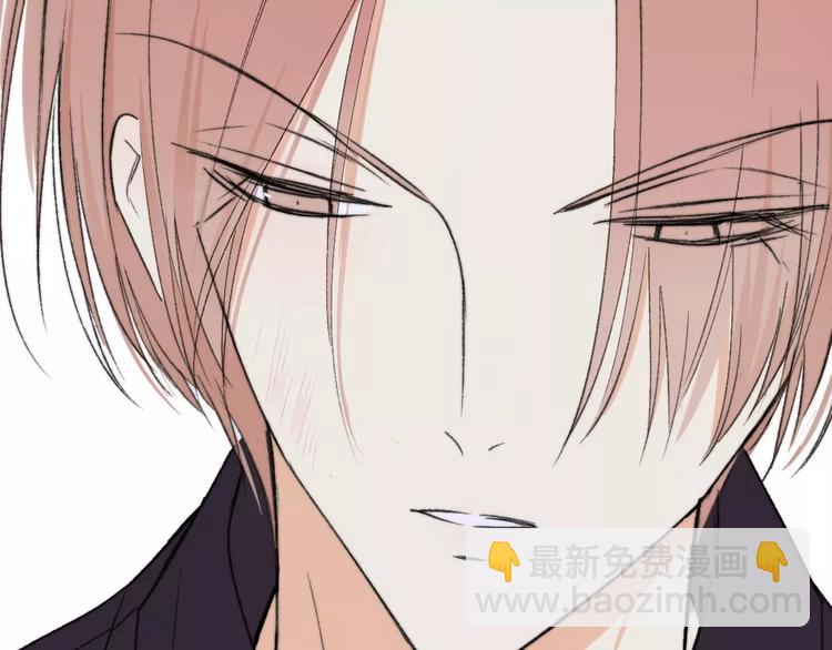 同學關係？ - 第131話 你喜歡那個男人？(2/2) - 1