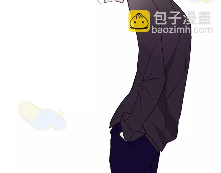 同學關係？ - 第131話 你喜歡那個男人？(1/2) - 8