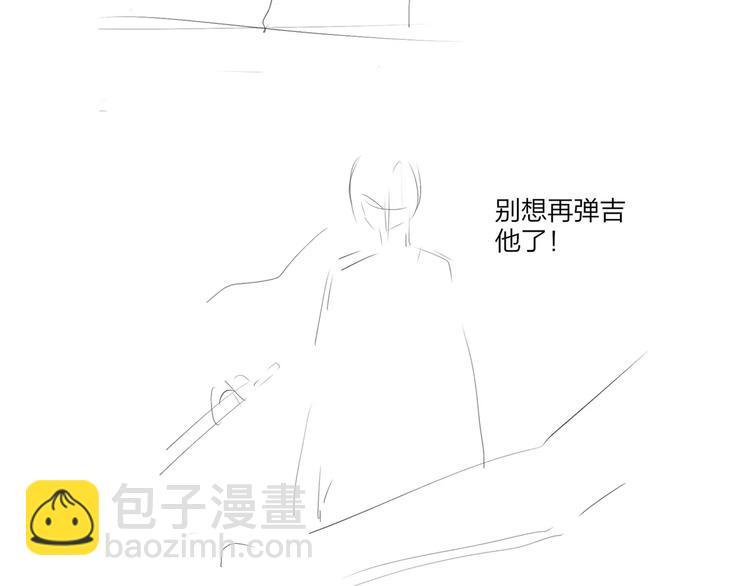 同學關係？ - 第131話 你喜歡那個男人？(2/2) - 2