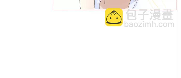 同學關係？ - 第131話 你喜歡那個男人？(2/2) - 1