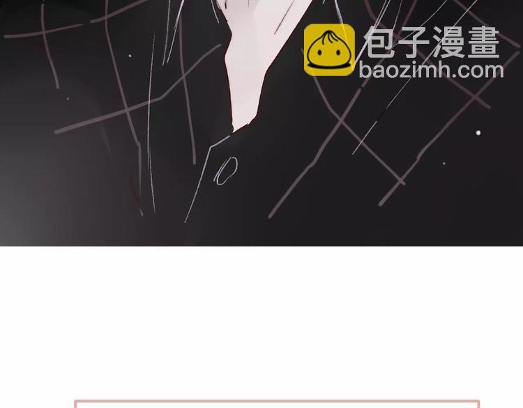 同學關係？ - 第133話 謝謝你，再見了(3/3) - 2