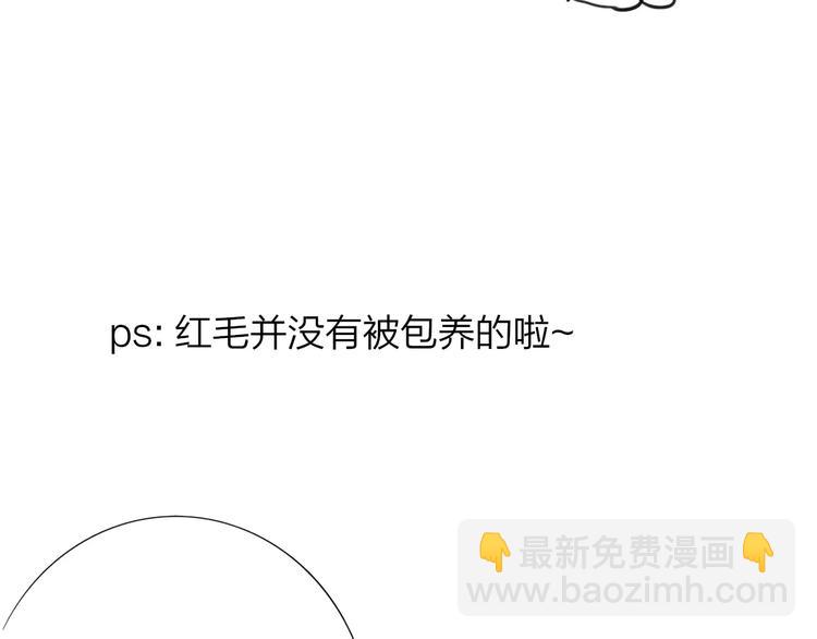 同學關係？ - 第133話 謝謝你，再見了(3/3) - 1