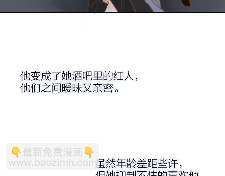 同學關係？ - 第133話 謝謝你，再見了(1/3) - 5