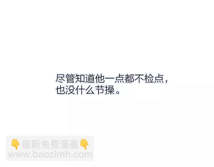 同學關係？ - 第133話 謝謝你，再見了(1/3) - 8