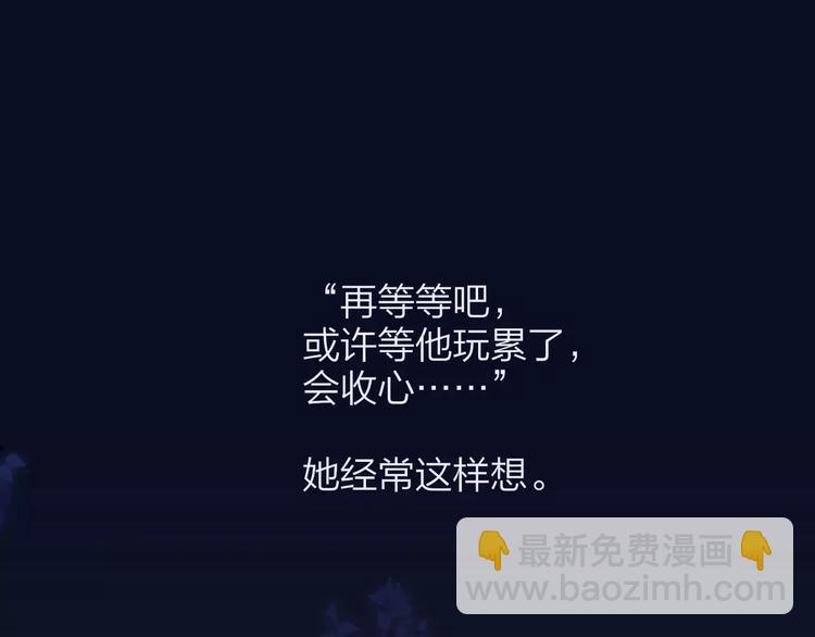 同學關係？ - 第133話 謝謝你，再見了(1/3) - 2