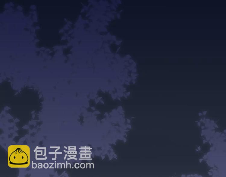 同學關係？ - 第133話 謝謝你，再見了(1/3) - 3