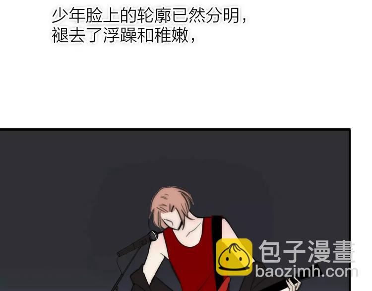 同學關係？ - 第133話 謝謝你，再見了(1/3) - 2