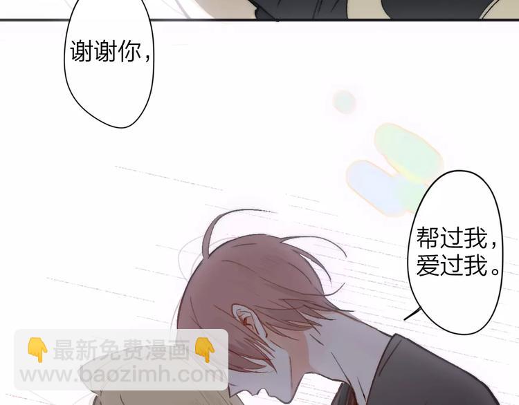 同學關係？ - 第133話 謝謝你，再見了(1/3) - 3