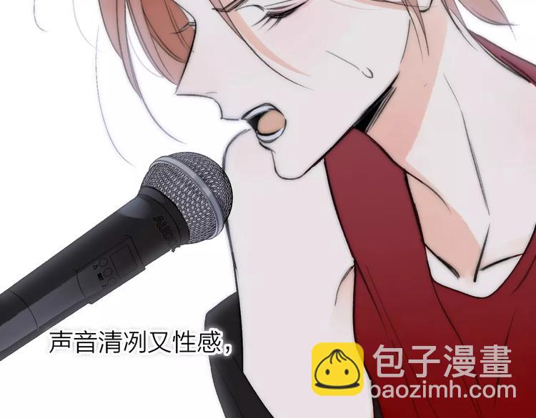 同學關係？ - 第133話 謝謝你，再見了(1/3) - 4