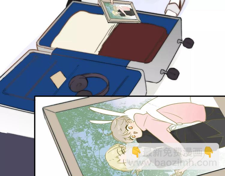 同學關係？ - 第133話 謝謝你，再見了(1/3) - 4