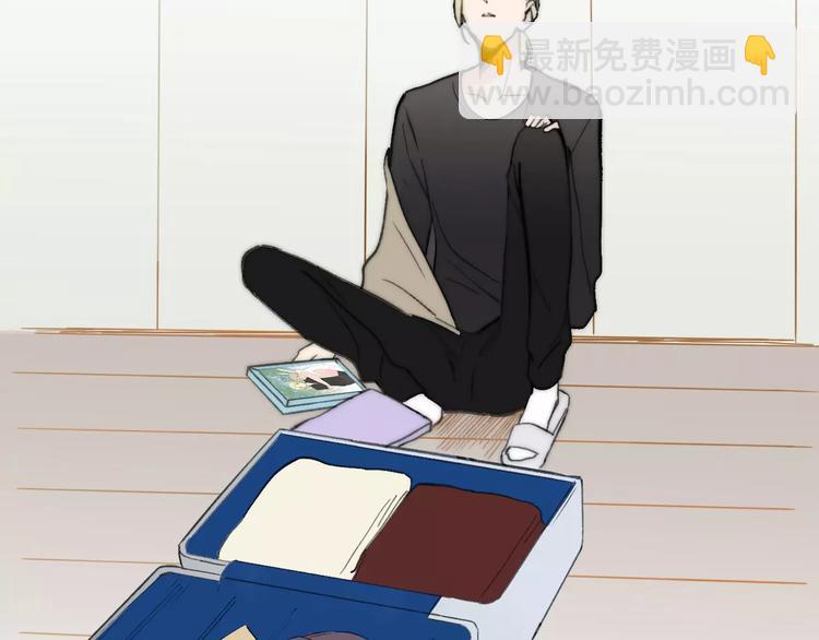 同學關係？ - 第133話 謝謝你，再見了(1/3) - 8