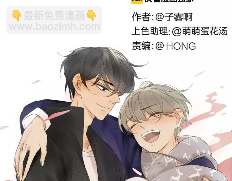 同學關係？ - 第133話 謝謝你，再見了(2/3) - 5