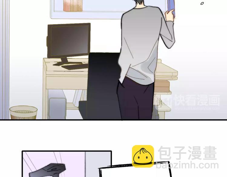 同學關係？ - 第133話 謝謝你，再見了(2/3) - 8